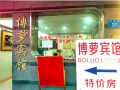 預(yù)祝廣州博蘿電子門鎖安裝順利完工，開業(yè)生意興隆，財源滾滾！