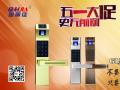 五一大促，指紋鎖，8折？7.5折？進來你就知道...