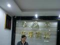 熱烈祝賀廣州樂樂賓館智能酒店鎖安裝調(diào)試成功！