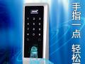 指紋鎖實際使用情況怎么樣？又有何過人之處？