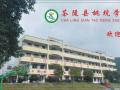 熱烈祝賀：湖南省茶陵縣桃坑學(xué)校智能門鎖安裝調(diào)試完成！