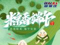 端午節(jié)放假通知！